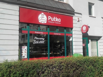 Pasaż Ursynowski I